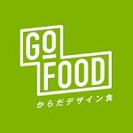GOFOOD(ゴーフード)クーポン・招待コード
