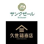 サンクゼール&久世福商店割引クーポンコード【最新版】