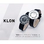 KLON(クローン)クーポン