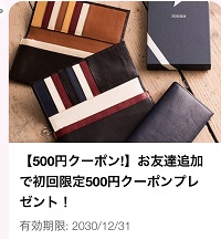 JOGGO(ジョッゴ)クーポン500円