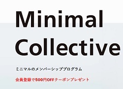 Minimal-Collectiveクーポン